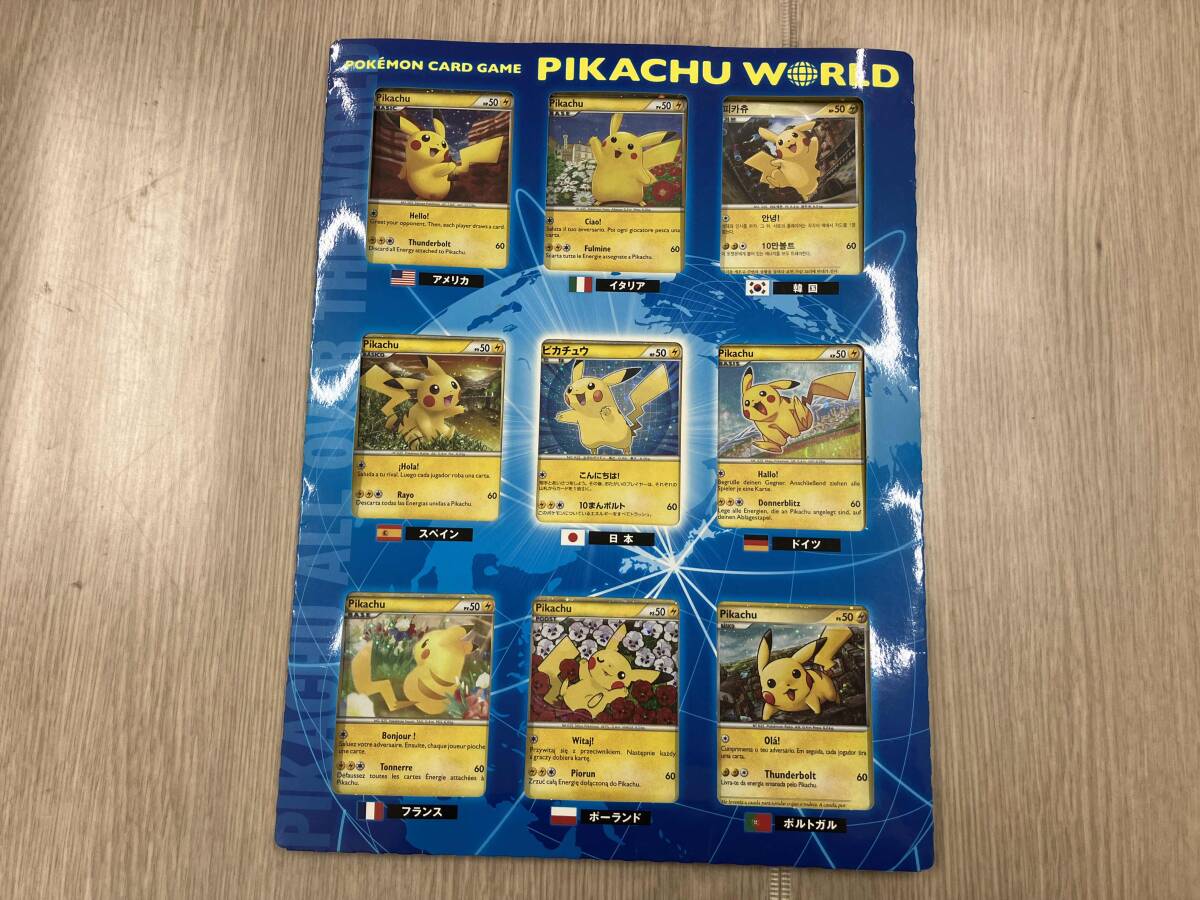 ポケモンカード PIKACHU WORLD ピカチュウ ワールド 海外版 ポケモンカード PIKACHU WORLD ピカチュウ ワールド 海外版