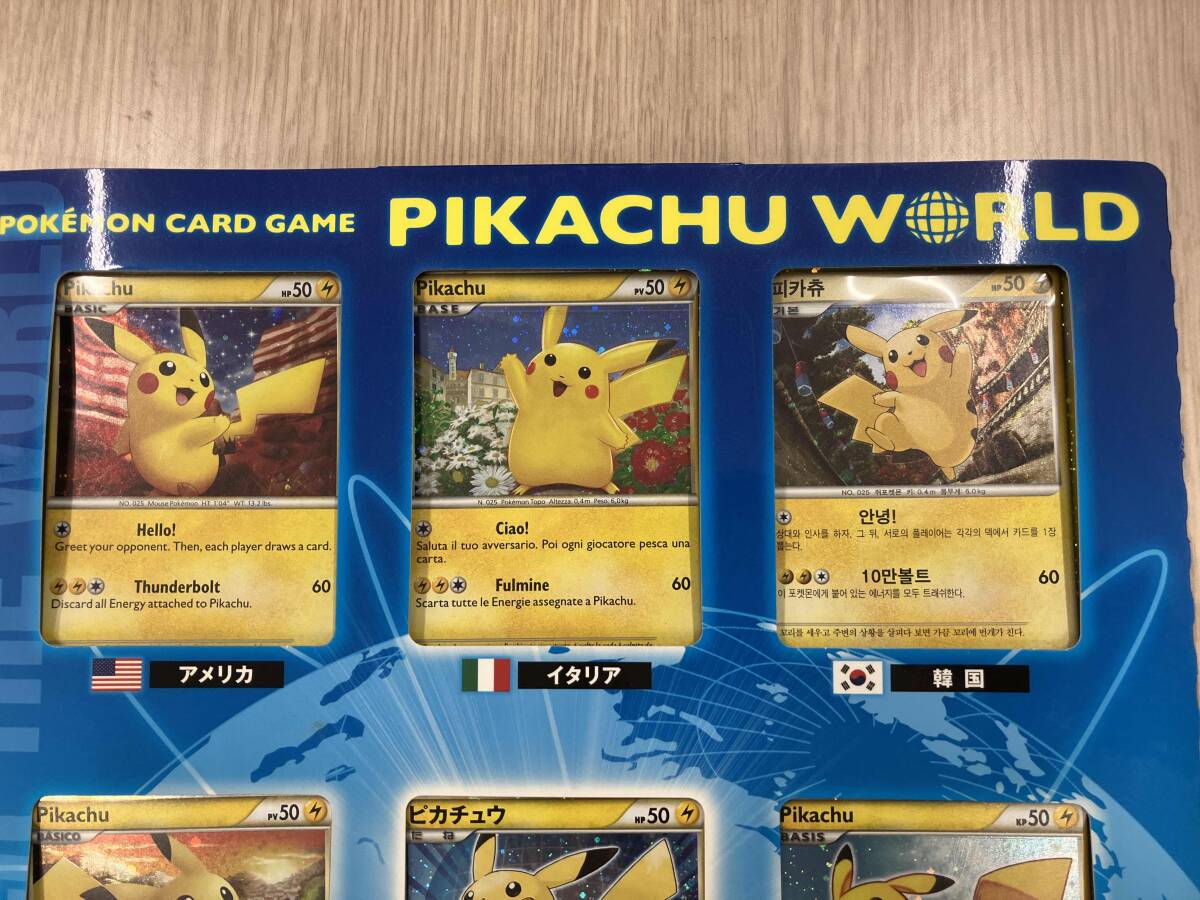 ポケモンカード PIKACHU WORLD ピカチュウ ワールド 海外版 ポケモンカード PIKACHU WORLD ピカチュウ ワールド 海外版