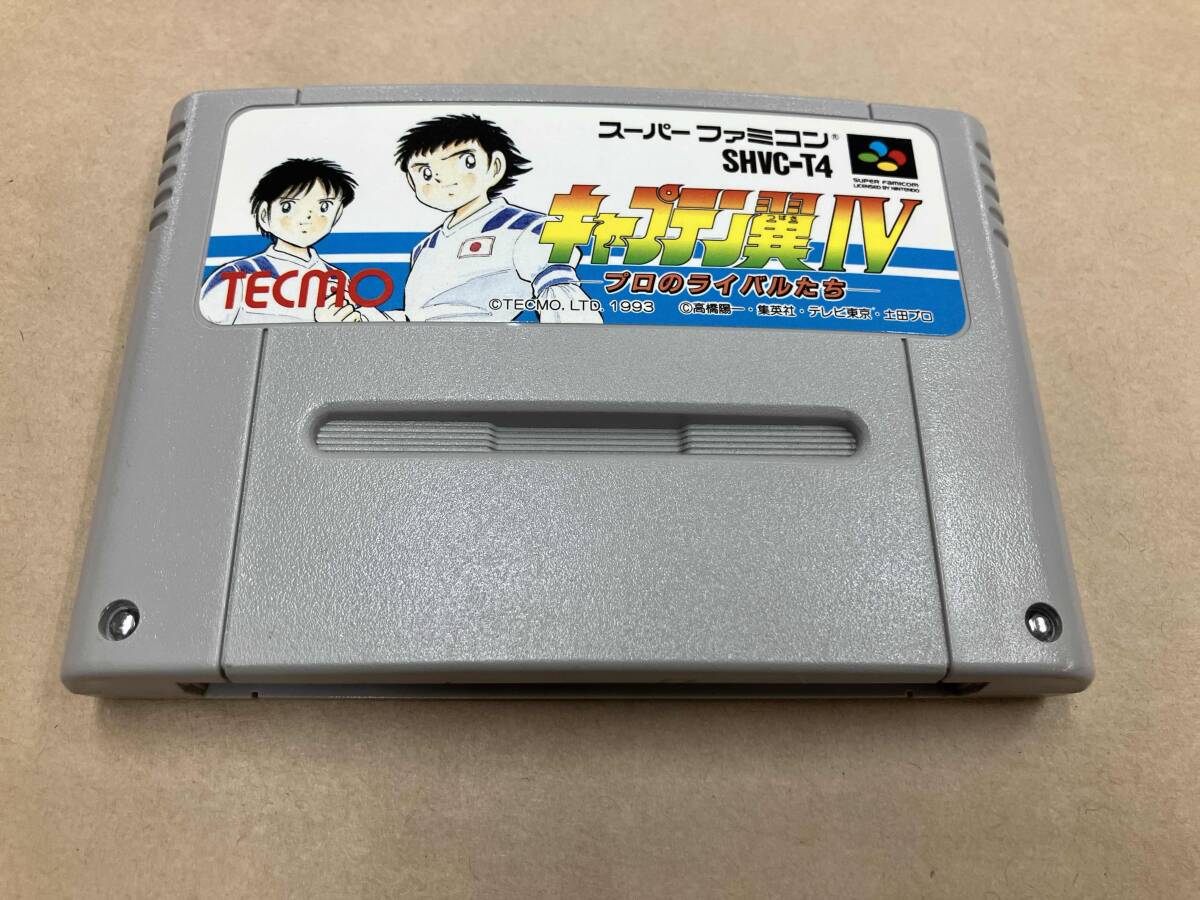 【※箱説なし※】キャプテン翼4_画像1