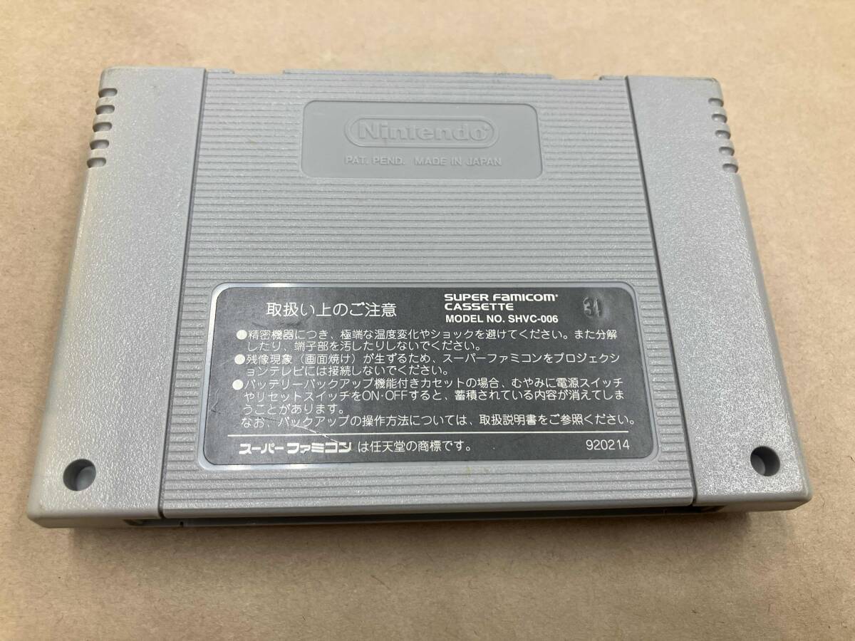 【※箱説なし※】キャプテン翼4_画像2