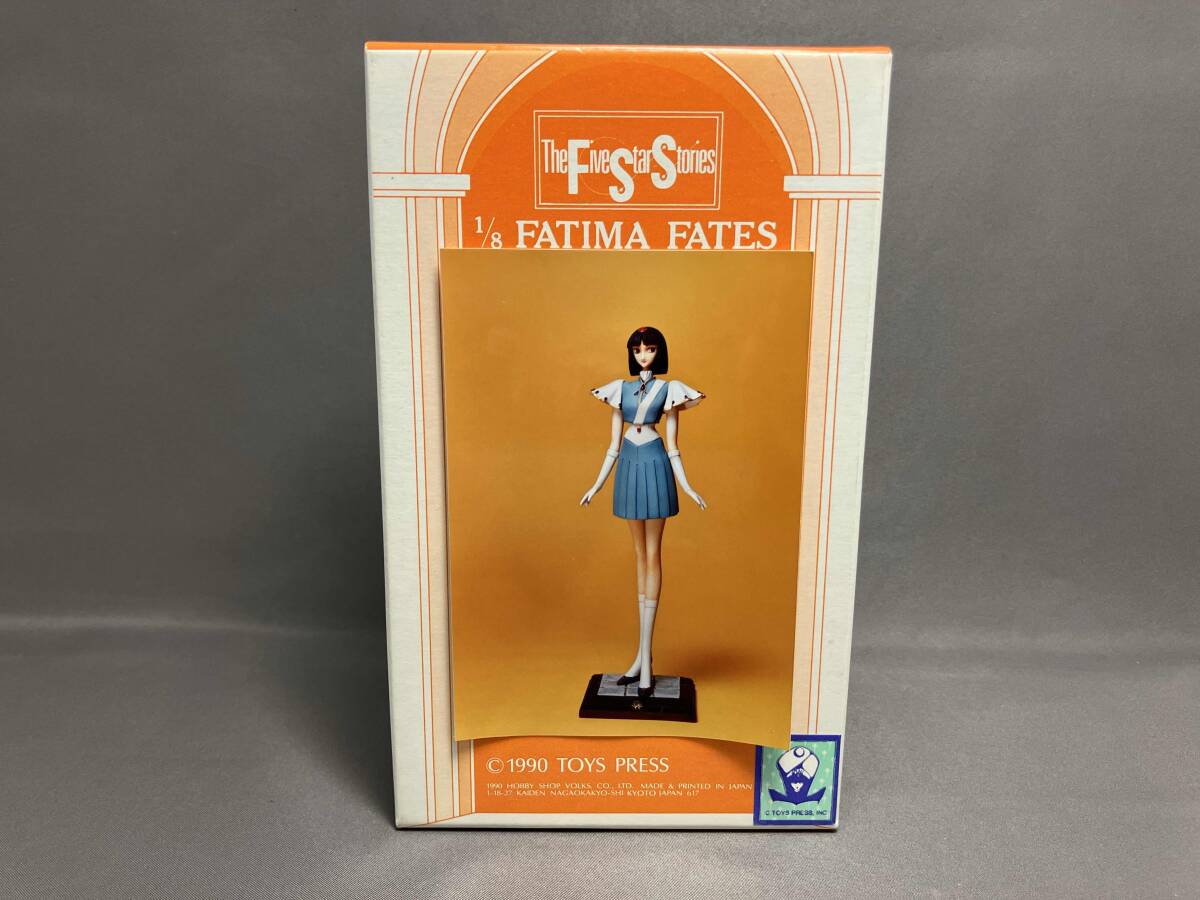 ボークス 1/8 ファティマ FSS ファイブスター物語 町 ガレージ ボークス 1/8 ファティマ FSS ファイブスター物語 町 ガレージ