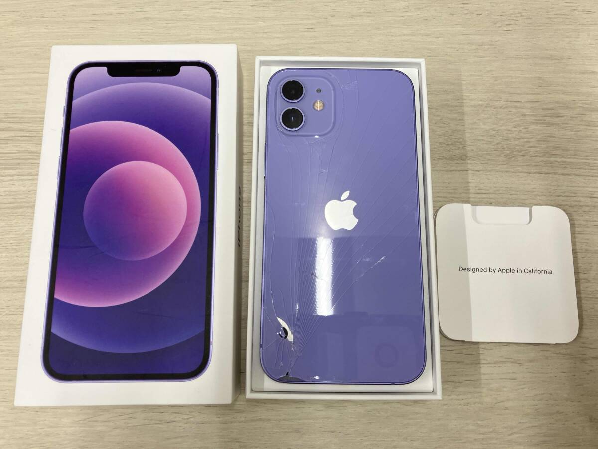 ジャンク 動確済 Apple iPhone12 128GB パープル MJNJ3J/A docomo SIMロック有 バッテリー「76%」NW「○」背面割れ 画面傷 iOS18 初期化済(iPhone)|売買されたオークション情報、Yahoo!オークション(旧ヤフオク!) の商品情報をアーカイブ公開 - オークファン(aucfan.com) ジャンク 動確済 Apple iPhone12 128GB パープル MJNJ3J/A docomo SIMロック有 バッテリー「76%」NW「○」背面割れ 画面傷 iOS18 初期化済(iPhone)|売買されたオークション情報、Yahoo!オークション(旧ヤフオク!) の商品情報をアーカイブ公開 - オークファン(aucfan.com)