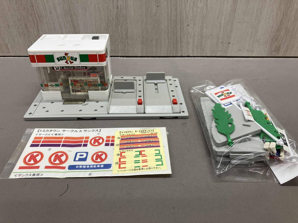 トミカタウン サークルKサンクス コンビニ タカラトミー トミカ トミカタウン サークルKサンクス コンビニ タカラトミー トミカ