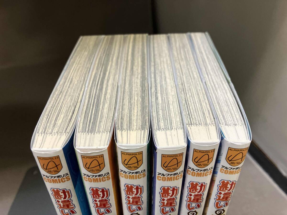 1~6巻セット 全巻初版・帯付き 勘違いの工房主 古川奈春 1~6巻セット 全巻初版・帯付き 勘違いの工房主 古川奈春