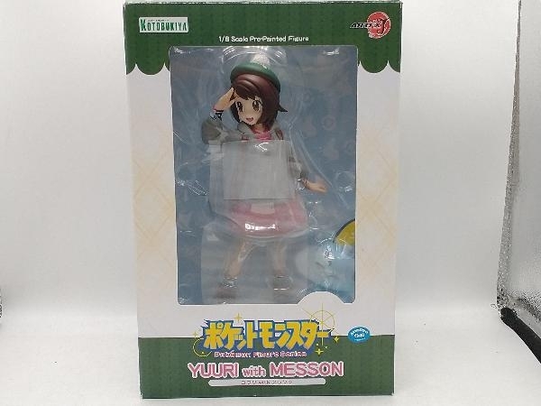 等身大フィギュア ARMY BETTY アーミーベティ ビッグサイズ 等身大フィギュア ARMY BETTY アーミーベティ ビッグサイズ
