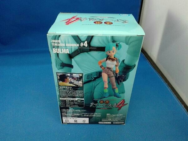 未開封品 バンプレスト ブルマ ドラゴンボール SCultures BIG 未開封品 バンプレスト ブルマ ドラゴンボール SCultures BIG