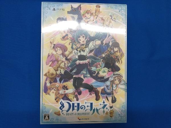 未開封品 幻日のヨハネ -BLAZE in the DEEPBLUE- 限定版_画像2