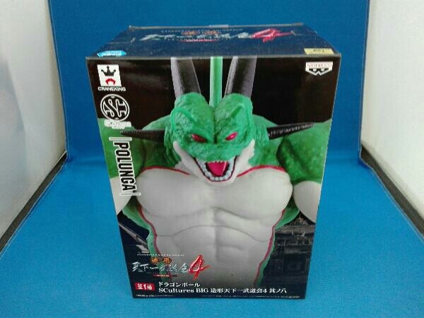未開封品 バンプレスト ポルンガ ドラゴンボール SCultures BIG 造形天下一武道会4 其ノ八 ドラゴンボール/SCultures