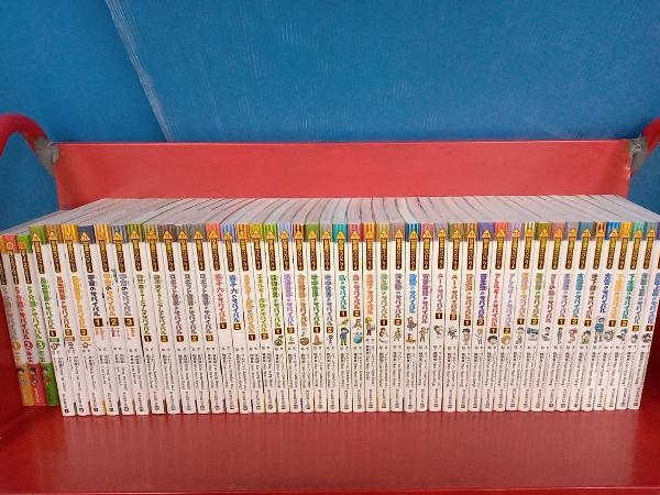 生まれのブランドで 48冊セット サバイバルシリーズ かがくるBOOK 朝日出版社 学習漫画 - 学習漫画