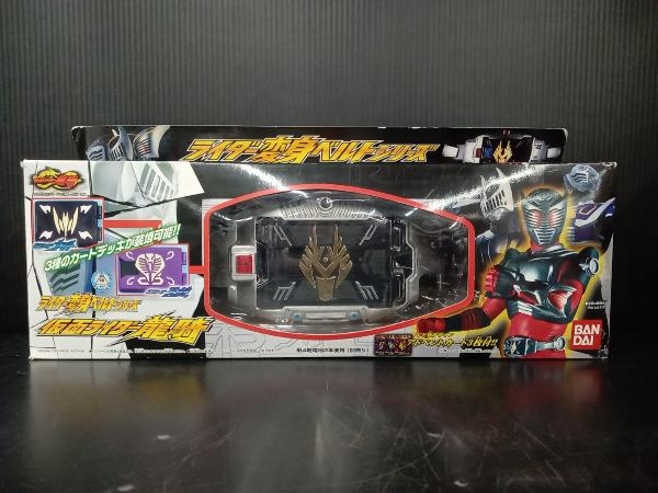 【動作確認済み】ライダー変身ベルトシリーズ 仮面ライダー龍騎 仮面ライダー龍騎