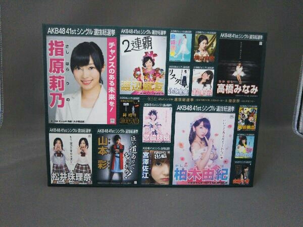 写真欠品 AKB48 41stシングル 選抜総選挙 ~順位予想不可能、大荒れの一夜~&後夜祭~あとのまつり~(Blu-ray Disc)