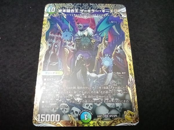 ロッテ ストリートファイター2 THE WORLD WARRIORシリーズカード ロッテ ストリートファイター2 THE WORLD WARRIORシリーズカード