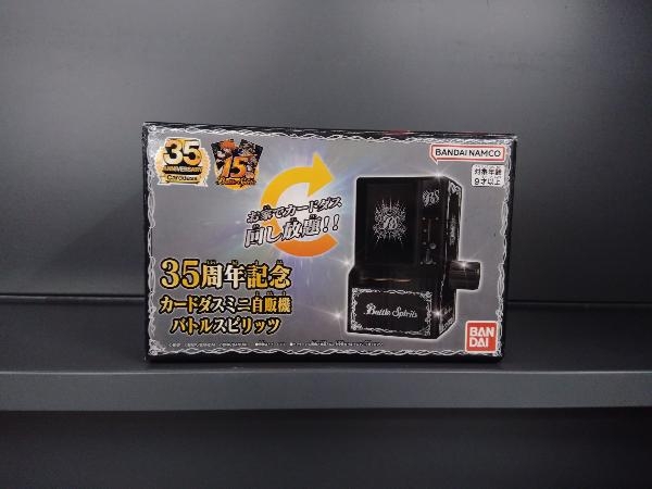 35周年記念　カードダスミニ自販機　バトルスピリッツ Amazon.co.jp: 35周年記念カードダスミニ自販機 バトル