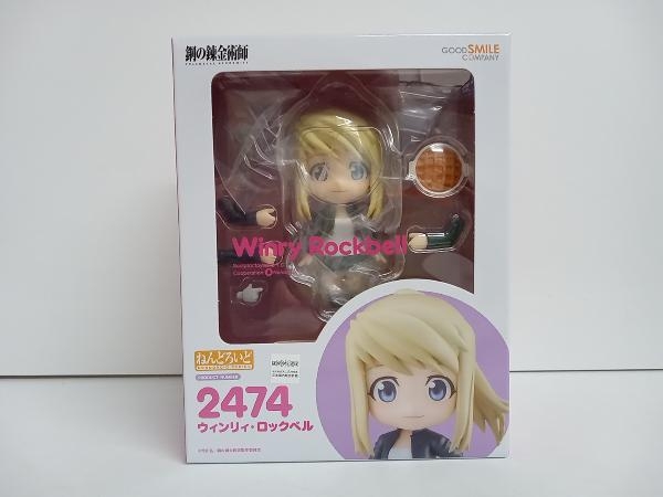 【未開封・未使用】ねんどろいど 2474 鋼の錬金術師 ウィンリィ・ロックベル 鋼の錬金術師