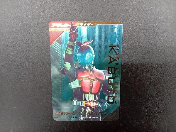 6800円 仮面ライダーカブト ライダーフォーム(パラレル) LR 仮面 6800円 仮面ライダーカブト ライダーフォーム(パラレル) LR 仮面