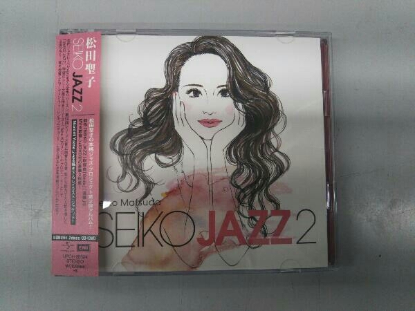 松田聖子 CD SEIKO JAZZ 2(初回限定盤A)(DVD付)