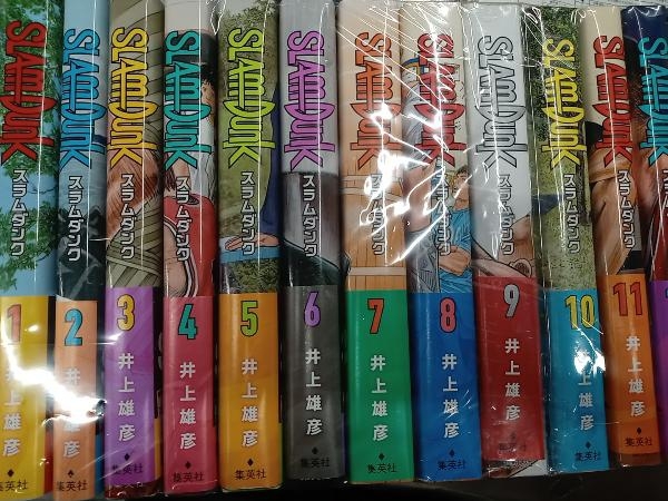 完結セット SLAMDUNK(スラムダンク)(新装再編版)