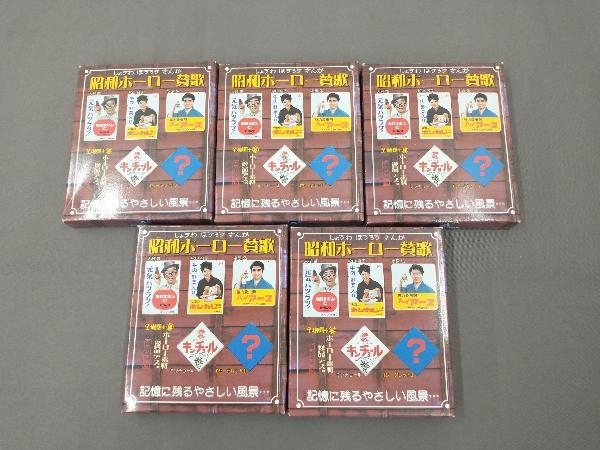 アオシマ 昭和ホーロー賛歌 ５枚セット