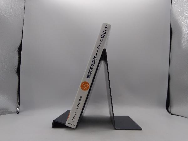 Toyota Leader 1 год глаз. учебник OJTso дракон shonz