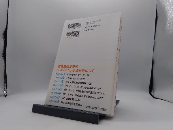  Toyota Leader 1 год глаз. учебник OJTso дракон shonz