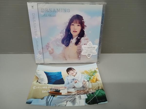 【未開封】 岡咲美保 CD DREAMING(Blu-ray Disc付)