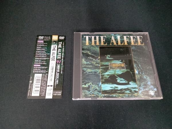 DVD 10回目の夏 -SINCE 1991- at Cosmo Oil Yokohama Bay-August