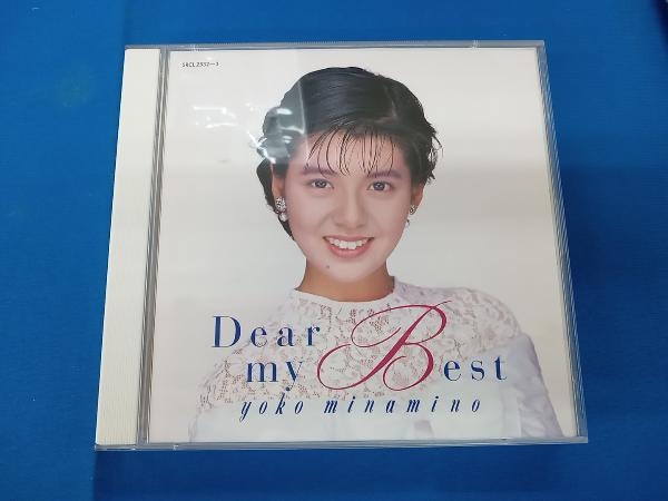 南野陽子 CD ディアー・マイ・ベスト(2CD)