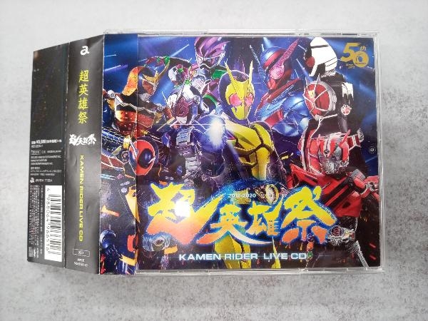 (オムニバス) CD 超英雄祭 KAMEN RIDER LIVE CD(3CD)