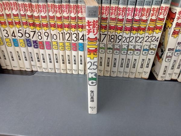 【やけ・汚れあり】釣りキチ三平 全29巻セット 矢口高雄 講談社