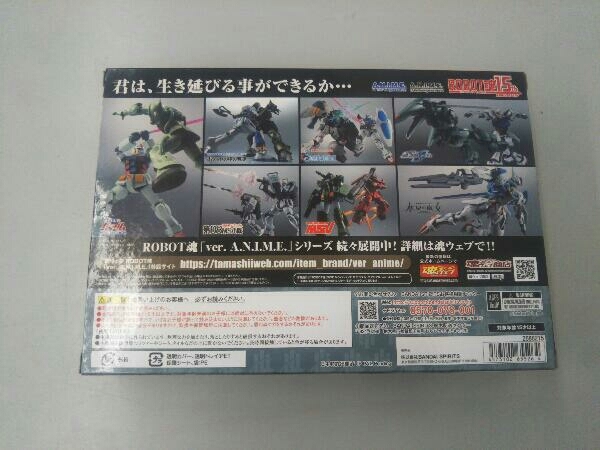 ROBOT魂 <SIDE MS> XVX-016 ガンダム・エアリアル ver ROBOT魂 <SIDE MS> XVX-016 ガンダム・エアリアル ver