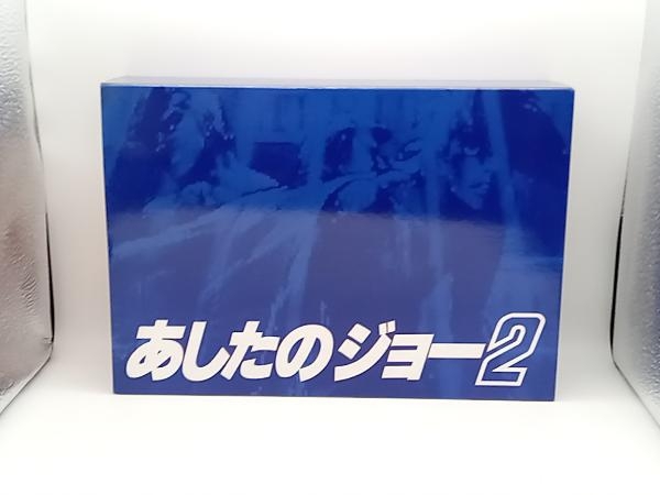 DVD あしたのジョー2 COMPLETE DVD BOX - あ行 DVD あしたのジョー2 COMPLETE DVD BOX - あ行