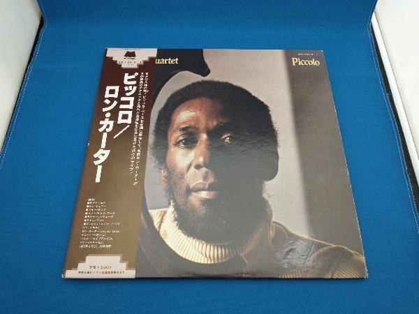 【LP盤】Ron Carter　ロン・カーター・カルテット　Piccolo　ピッコロ　アナログ/VINYL