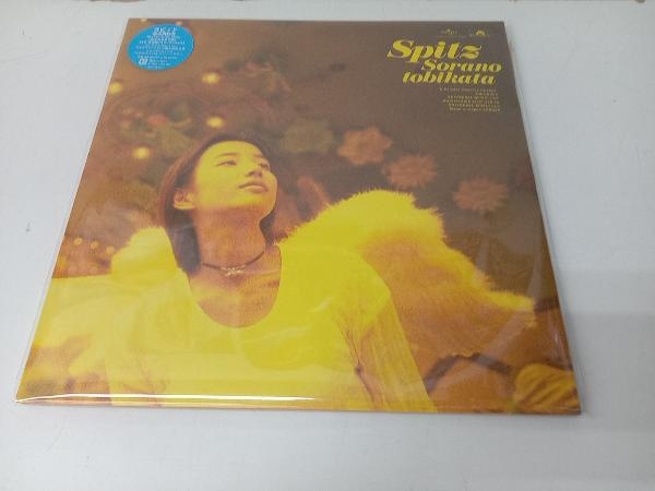 スピッツ 【LP盤】空の飛び方 30th Anniversary Edition (完全限定生産盤)