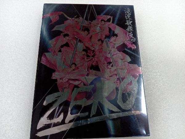 DVD 滝沢歌舞伎ZERO(初回生産限定版)