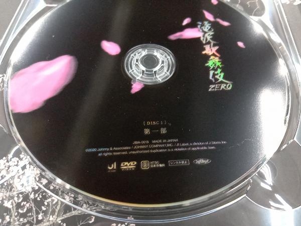 DVD 滝沢歌舞伎ZERO(初回生産限定版)