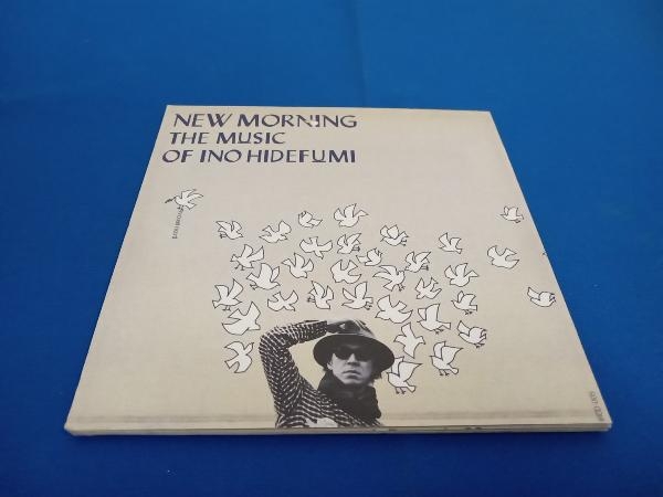 INO hidefumi CD NEW MORNING-新しい夜明け-_画像1