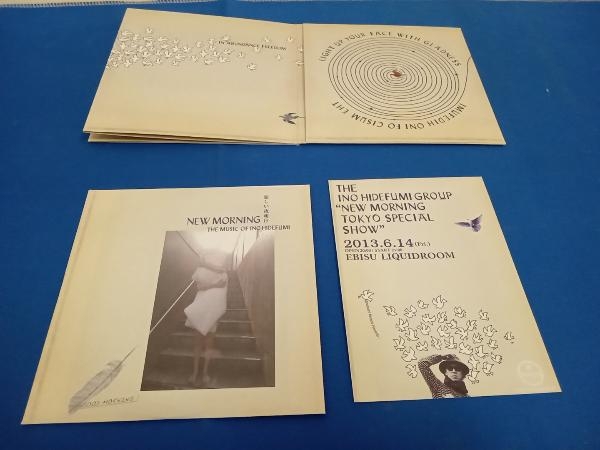 INO hidefumi CD NEW MORNING-新しい夜明け-_画像3