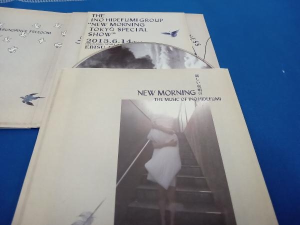 INO hidefumi CD NEW MORNING-新しい夜明け-_画像4
