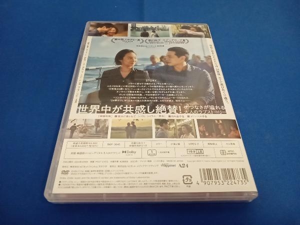DVD パスト ライブス/再會(huì)