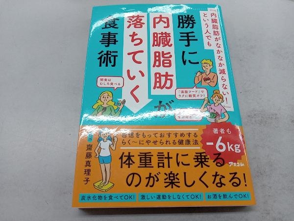 [ внутренности жир .. весьма .. нет!] и человек тоже на свое усмотрение внутренности жир .. падение .. еда .. глициния подлинный ..