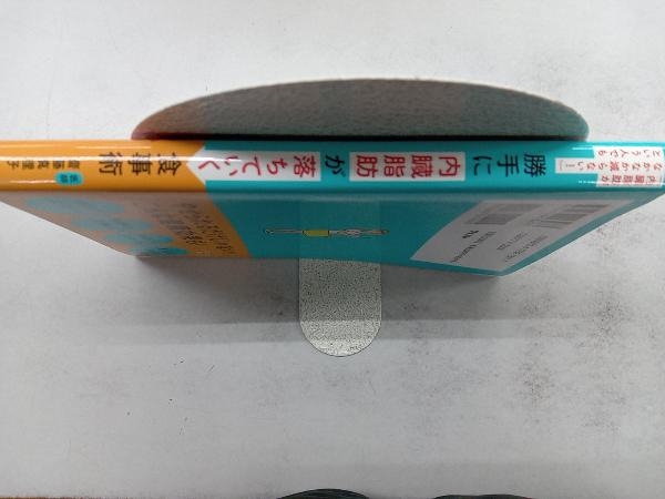 [ внутренности жир .. весьма .. нет!] и человек тоже на свое усмотрение внутренности жир .. падение .. еда .. глициния подлинный ..