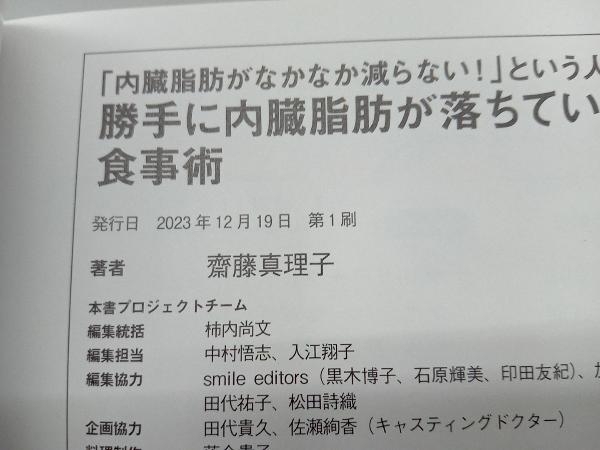 [ внутренности жир .. весьма .. нет!] и человек тоже на свое усмотрение внутренности жир .. падение .. еда .. глициния подлинный ..