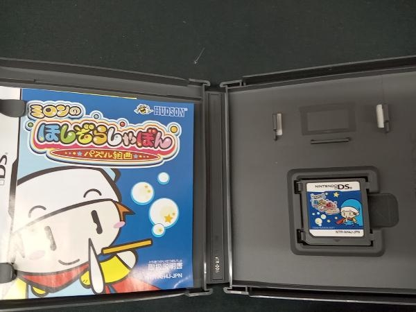 ニンテンドーDS ミロンのほしぞらしゃぼん パズル組曲_画像3