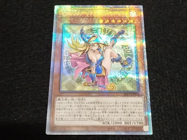 魔術師の弟子-ブラック・マジシャン・ガール QCシク 遊戯王 魔術師の弟子-ブラック・マジシャン・ガール QCシク 遊戯王