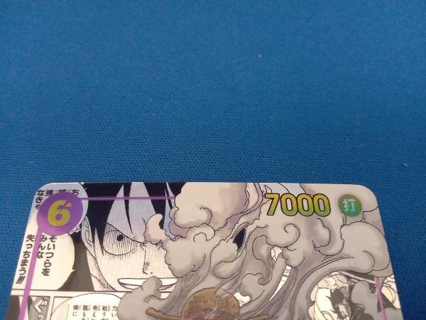 ジャンク モンキー・D・ルフィ(スーパーパラレル)(背景原作コマ_ ジャンク モンキー・D・ルフィ(スーパーパラレル)(背景原作コマ_