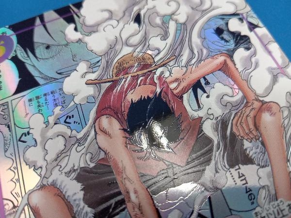 ジャンク モンキー・D・ルフィ(スーパーパラレル)(背景原作コマ_ ジャンク モンキー・D・ルフィ(スーパーパラレル)(背景原作コマ_