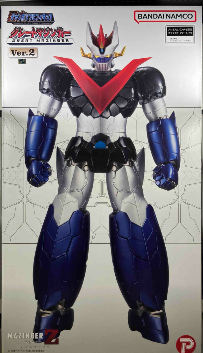 プレックス グレートマジンガー(INFINITY) Ver.2 ジャンボソフビ