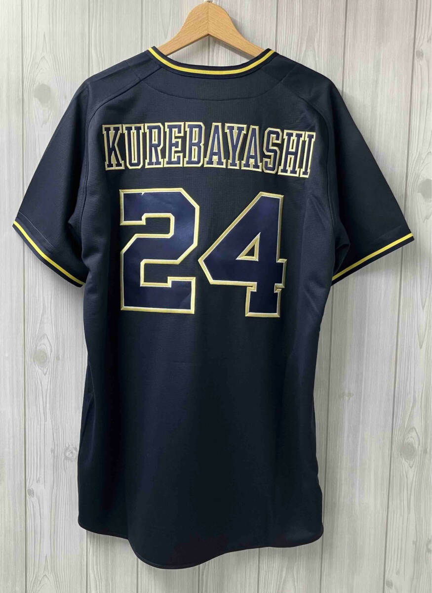 オリックスバファローズ ユニフォーム 紅林弘太郎 Oサイズ