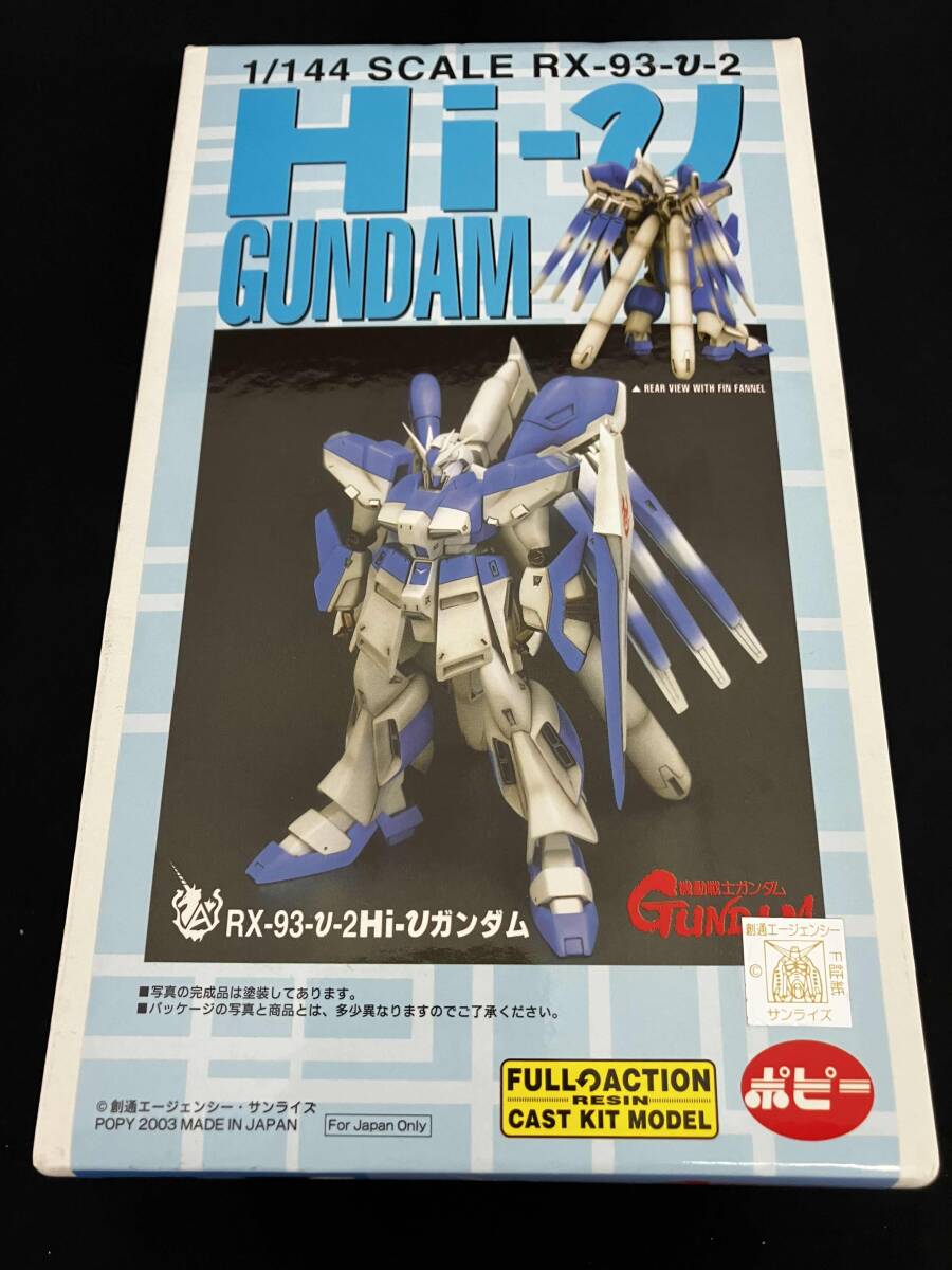 b-club 1/144 スーパーガンダム(VERSION ka.) MODELING BY b-club 1/144 スーパーガンダム(VERSION ka.) MODELING BY