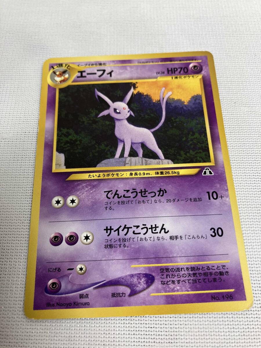 旧裏 わるいエーフィ No.196 ブラッキー No.197 2枚セット (3) Yahoo!オークション - ジャンク 旧裏 ブラッキー No.197 LV.33